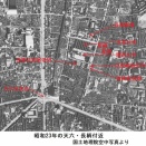 (117)　長柄墓地の変遷と大淀寮