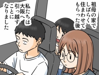 あの人たちは今もまだそこに【2】