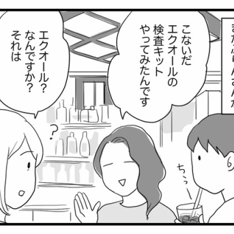 ブロガー仲間から得た情報