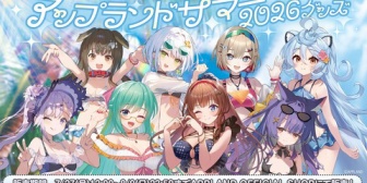 【.LIVE】水着姿のメンバーが登場！「アップランドサマー2026」グッズが7/27(月)12時より発売『今回控えめやなって思ったらちえりちゃんデカすぎて草』