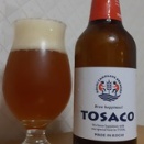 貴重なボトルビール！？⑱
