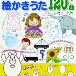 �ءڤ��Ż��۳ڤ��������٤������������120�ʡʥ֥ƥ��å��ҡˡ٤β���