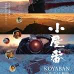 続たまプラーザ日記