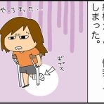 wanisixの落書き帳