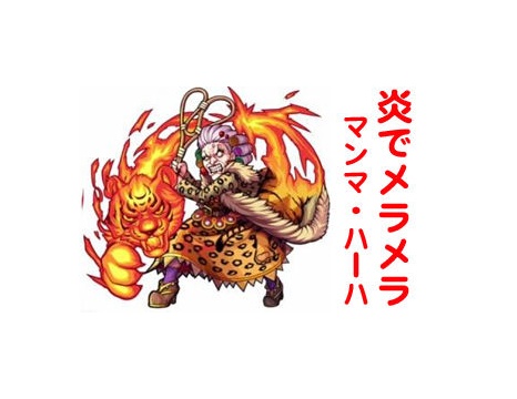 モンスト 座敷わらしむずいｗｗｗ安定しねぇｗｗ モンストまとめて攻略