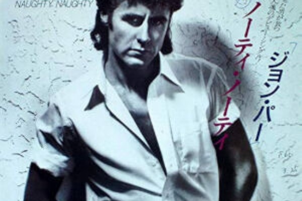 Naughty Naughty / ノーティ・ノーティ（John Parr / ジョン・パー