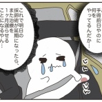 アラサーあきはる、妊活・子育て奮闘記。