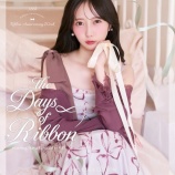 『[ノイミー] 谷崎早耶×WILLSELECTION『 DAY’S of RIBBON COLLECTION 』のモデルに決定！！』の画像