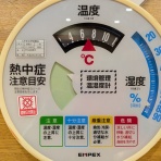 高館少年剣道隊blog