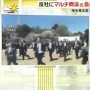 スッキリで加藤浩次さんが野党を正論で木っ端微塵ｗｗｗｗ　「4年前は真っ当だったかもしれない人が今になってマルチ商法で捕まったのを攻めるのはおかしい」