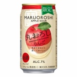 『【期間限定】複雑で濃厚な味わいの、りんご召し上がれ。寶「丸おろし」＜りんご＞』の画像