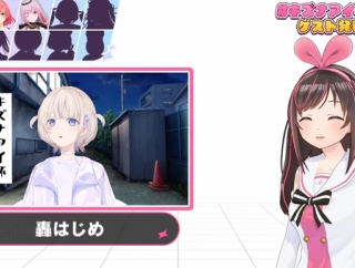 【ホロライブ】アイちゃん、ばんちょーにツボってます