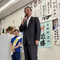 服部学候補（立憲民主党公認・国民民主党支持）の出陣式