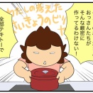 わたしのかんがえたさいきょうのビリヤニ（雑）