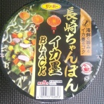 ゲイの鉄道マニア・カシオペアの個人的趣味シャベレ場