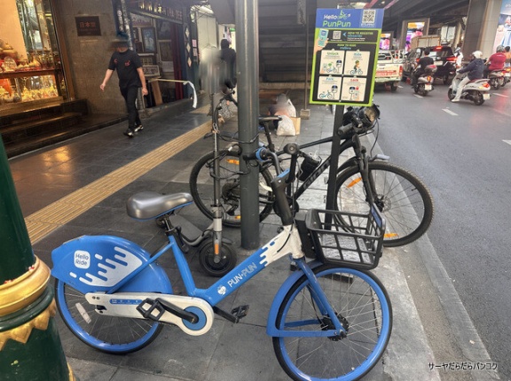 【HelloRide】バンコクで自転車デビュー！2.9kmでわずか10バーツ！？便利すぎるシェアサイクル・アプリを紹介