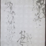 義翠のノビノビ書道ブログ