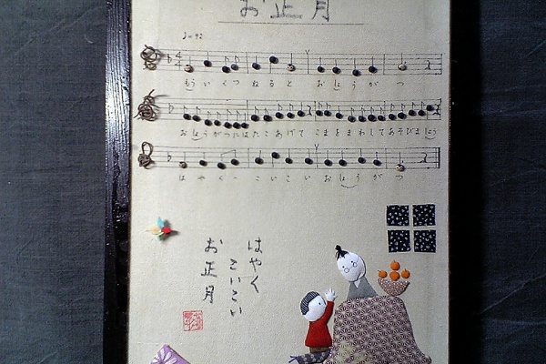 創作人形 なづな 押し絵