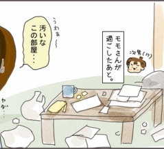 高校生男子、部屋が汚いのではない。