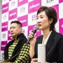 れいわ新選組・大石晃子氏「やまゆり園事件、安倍総理は犯行を非難するコメントを出さずに逃げまくった」→ コメント出してたと指摘される →ブチギレ反論
