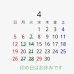 ｈａｉｒ ａｎｇｅ