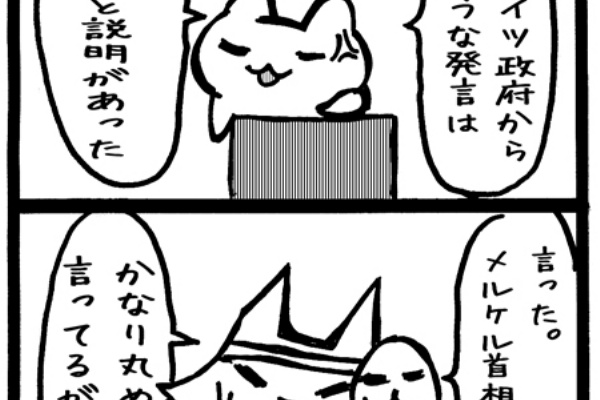 キムチカクテルで乾杯 四コマ韓国情報 15
