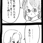 ﾈｺﾁｬﾝのﾆﾝｹﾞﾝ育成日記