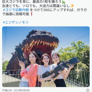欅坂46 田村保乃、松田里奈、森田ひかる ヤングガンガン 2020 No