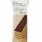 妊婦「無印のケーキ食べたらお酒入ってた！大きく書いといて！！」→X民にフルボッコにされてしまう