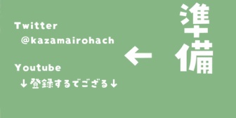 【ホロライブ】激レアござるOPのあずきち