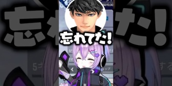 【ぶいすぽ】ハセシンに約束を忘れられてキレるしのみや