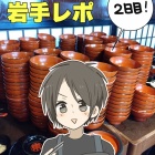livedoor