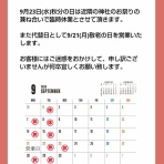 ハーレーダビッドソン沼津のblog