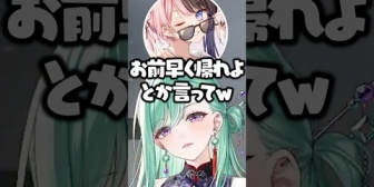 【ぶいすぽ】寂しがり屋な千燈ゆうひの話をする八雲べにたち