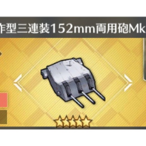 アズレン 軽巡主砲 150mmtbtskc 36連装砲 T3 性能評価 ロイヤルおじさんのアズールレーン攻略ブログ