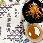 茶農家 竹尾のブログ