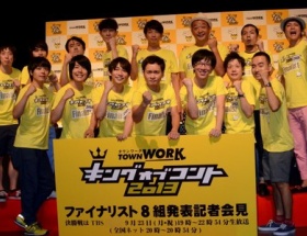 【放送事故】キングオブコント、アルコ＆ピース受精ネタに視聴者から苦情ｗｗｗｗ