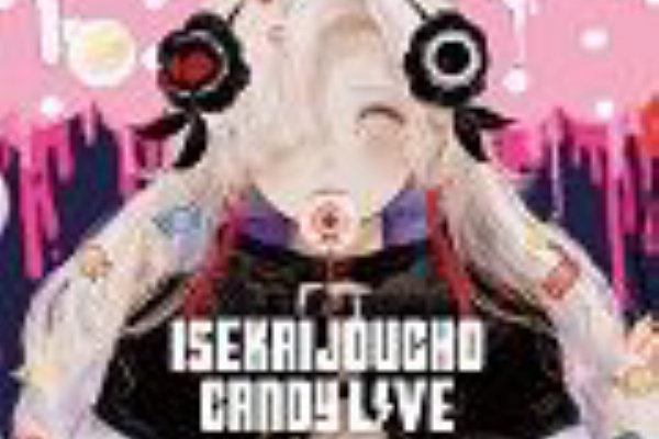ユウキヰ世界情緒Cover Live Album「CANDY LIVE」 ヰ世界情緒】Cover Live Album「CANDY LIVE」／ヰ世界情緒展Ⅱ