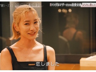 【やけんモテんと思う】IQ75の青筋ピンクさん「娘に早く新しいパパを作ってあげたい」