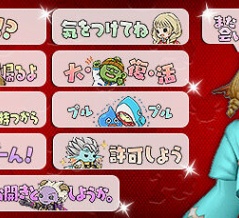 今月2度目の更新！新作印章を手に入れろ！「冒険者のおでかけ超便利ツール」のふくびき所が本日2026年8月27日（木）5：00に更新されてます！
