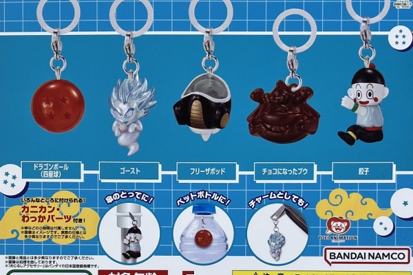 遊戯王&ドラゴンボール通販予約情報局 - ドラゴンボール
