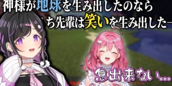 【にじさんじ】深夜の詩乃が面白すぎて息が出来ないめるちｗ【あらなみマイクラ】