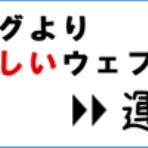 オーストラリアに行きたい！