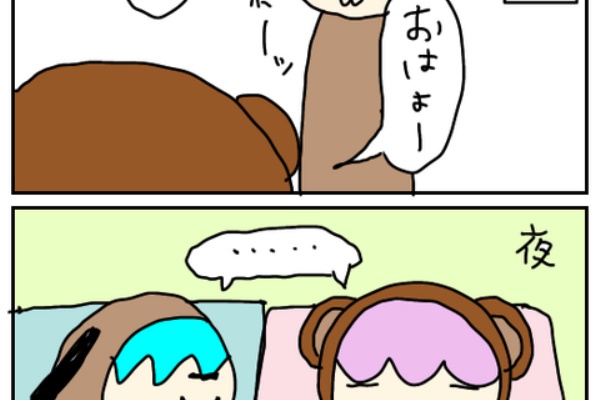 キラキラロキキ 11歳年下夫との日常 昔と今の違い