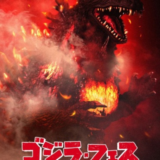 ゴジラまとめ情報　ゴジラボ