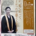 くつろぐ　ということ