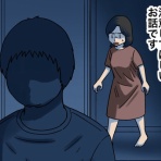 世にも奇妙ななんかの話