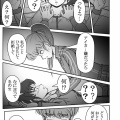魔甲少女 ヴァルキュリュル 51話を更新