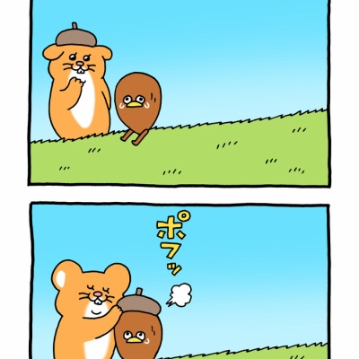 スキウサギ「太陽フレア」 : キューライス記 Powered by ライブドアブログ