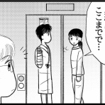 さとまるチャンネル